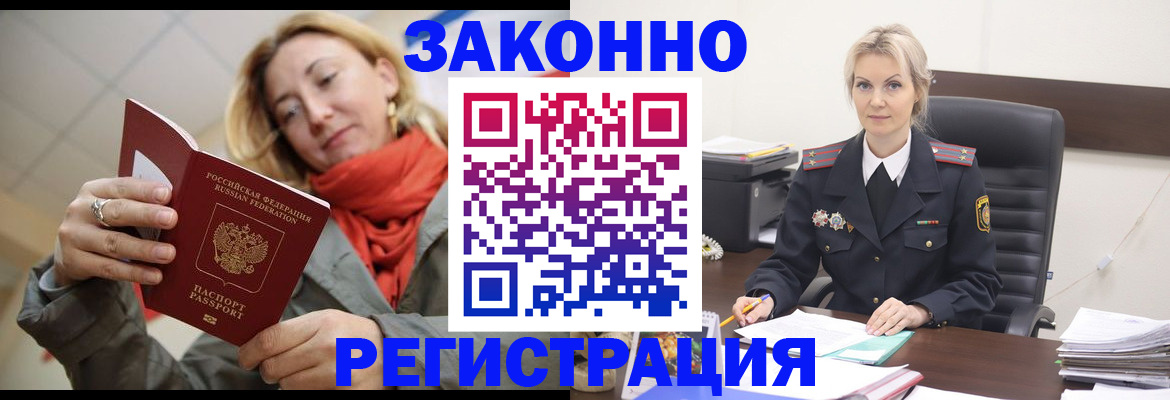 пропишу в квартире в Надыме