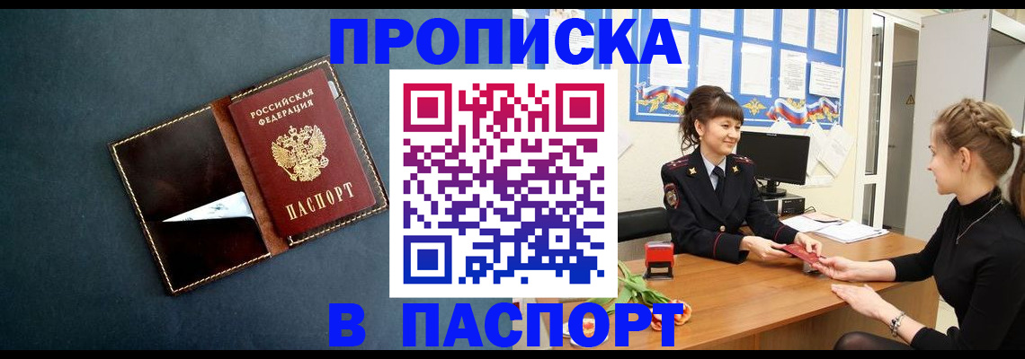 форма 3 в Надыме